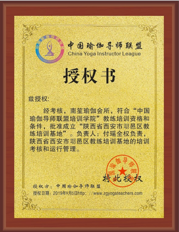 微信图片_20190905204143.png